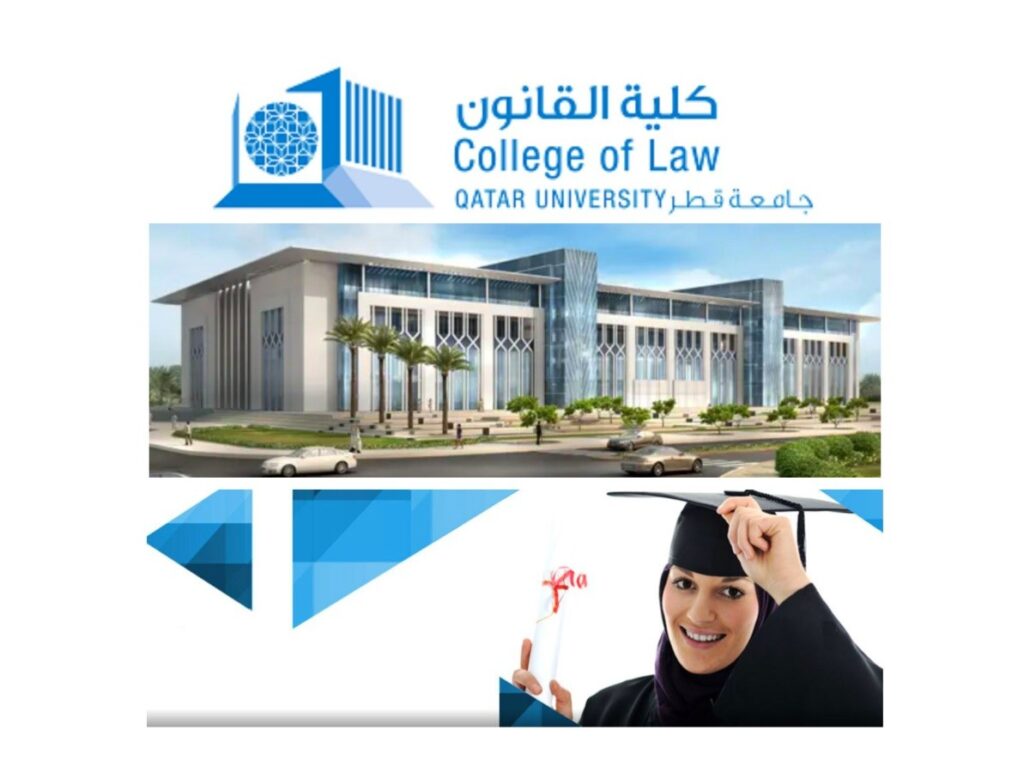college of law w